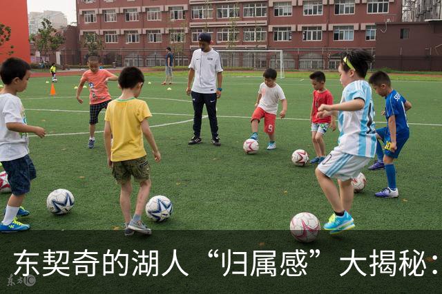 东契奇的湖人“归属感”大揭秘：从孤单到家庭的蜕变